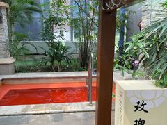-瑞阁温泉酒店温泉中心