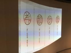 点击看大图 -同仁堂知嘛健康·塑龄中心