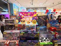 -名创优品(海珠乐峰广场店)