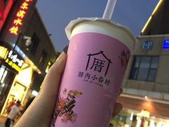 -厝内小眷村(新北万达店)