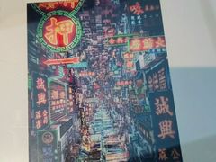 -永兴發香港茶餐厅(三坊七巷店)