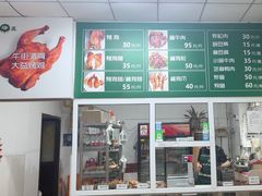 -大益烤鸡