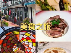 -虎哥私房菜(馒头山店)