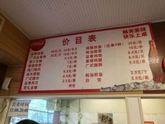 -吾家香港烧腊专门店