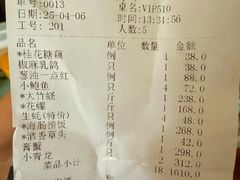 -骏莱海鲜鱼港(五角场店)