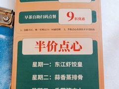 -东江渔村·古典园林·30年粤菜老字号(太和店)