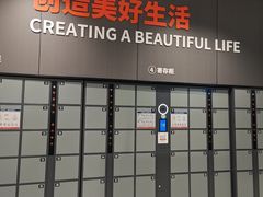 -永辉超市(鲁谷店)