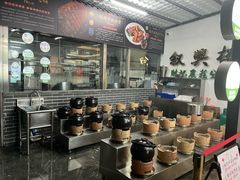 -叙兴楼(礼东财记农庄分店)