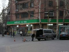 -仲家汇超市(经三路店)