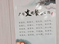 -真功夫(大德路店)
