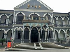 -湖南省立第一师范学校旧址