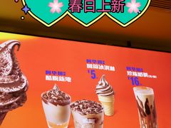 -麦当劳(苏州中心星悦汇店)