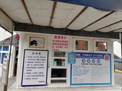 -黄兴公园