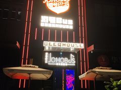 -朱雀门精酿(南马道巷店)