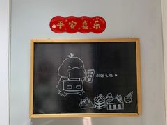 -奶油日报Journal de creme