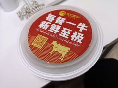 -陈记顺和牛肉火锅馆(天河北路店)