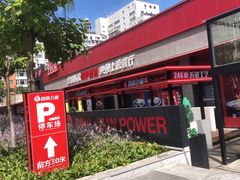 -鼎原力量东北吊炉烧烤(幸福街店)