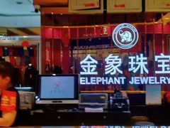 -物美超市(通州果园店)
