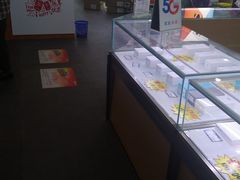 -中国电信(南施街营业厅)