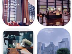 -木嘛working coffee(前海店)