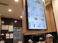 -漫山洋芋(大悦城店)