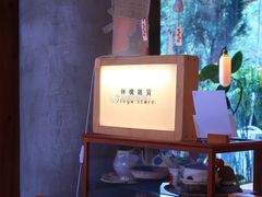 -知亘茶食