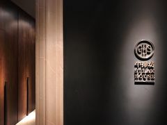 -牛排坊(成都群光君悦酒店)