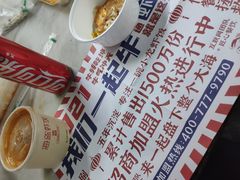 -海盗虾饭·剥好的小龙虾饭(SOHO尚都店)