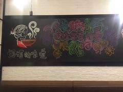 -妈妈的味道(工人体育场东路店)