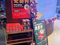 -SPACELAB失重餐厅(世纪汇店)