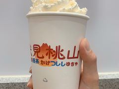 -伏小桃(雁塔MOMOPARK店)