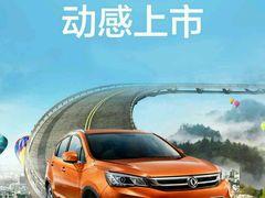 -江燕路万科里