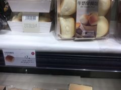 -欧文西点(港隆广场店)