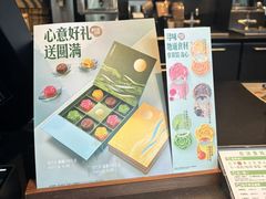 -星巴克(汇京国际广场店)