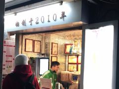 -香港鸳鸯王(西湖路店)