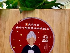 -钟姐炖品(万象城店)