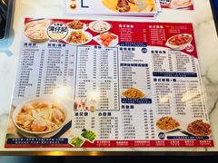 菜单-深仔记茶餐厅(亚士厘道店)