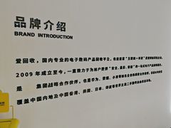 -爱回收(朝阳大悦城店)