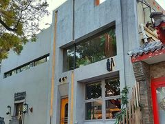 -福嗝er 咖啡&精酿餐吧(东四店)
