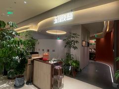 -玉玲珑·里舍(万象城店)