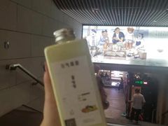 -果呀呀(国金街店)