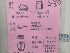 -大益烤鸡