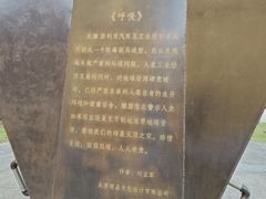 -中国杭州低碳科技馆