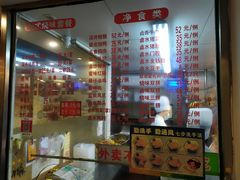 -永祥烧腊餐厅(虹口店)