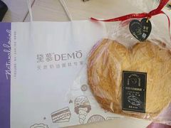 -DEMO黛慕蛋糕(三街两巷店)