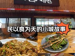 -老城根(新天地店)