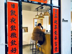 -微饮cafe