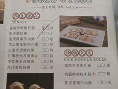 -广州酒家(文昌总店)