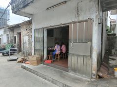 -崖口云吞(中堡店)
