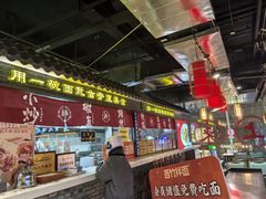 -西竹拌面(银川阅彩城店)